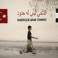 Azaz is a rebel-held city in northwestern Syria, at the heart of a Turkish zone of influence in Aleppo province