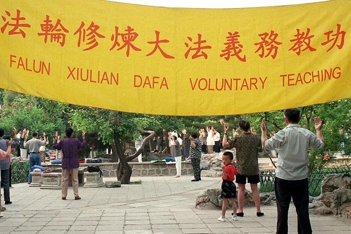 Members of the Falungong gather at a park in Beijing for a morning workout in 1999