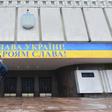 Ukraine goes to the polls on March 31 to chose a new president with a record 44 people set to run, the Central Election Commission says