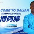 Emmanuel Boateng