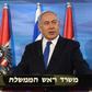 Netanyahu will bid for re-election in April