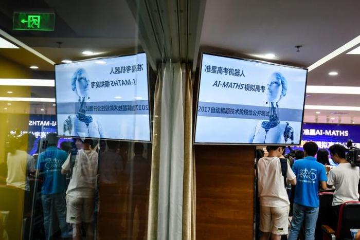 China's massive investments in artificial intelligence is helping the country overtake the United States in research on important AI-related technologies
