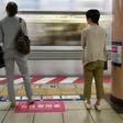 A new Tokyo police app that men and women can use to scare off molesters on packed commuter trains has become a smash hit