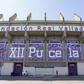 Real Valladolid are one of the clubs at the centre of a Spanish police investigation