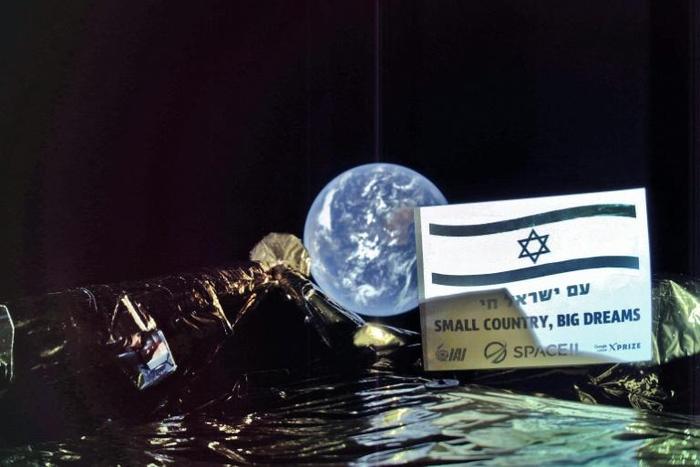 Israel's Beresheet spacecraft is due to touch down on the moon on April 11