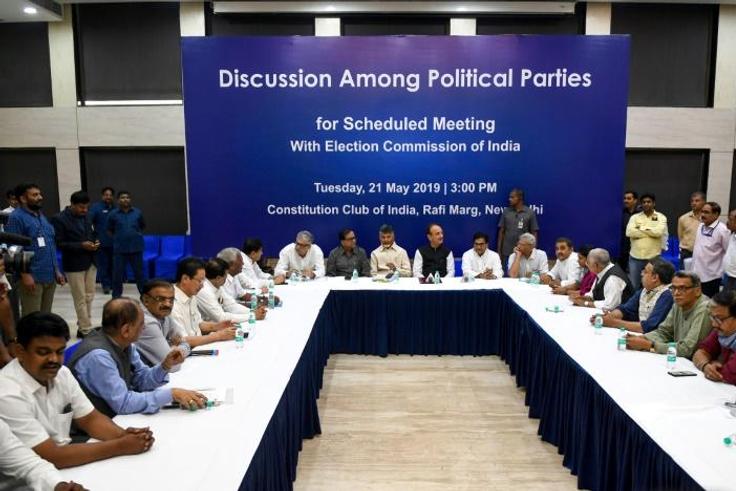 Members of opposition parties met before going to the Election Commission of India to register concerns about electronic voting machine fraud