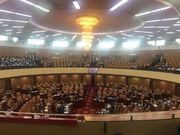Parliament of Ghana