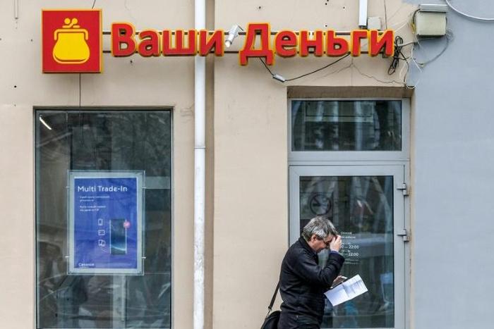 VashiDengi, a microfinance institution in Moscow, is one of many lenders that are fueling a credit surge by Russian consumers