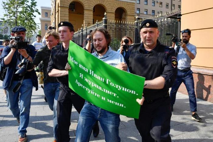 Moscow police detain a supporter of journalist Ivan Golunov who on Saturday was charged with dealing in a "large amount" of illegal drugs, accusations his supporters say have been fabricated so as to stop his work