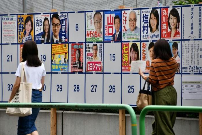 Prime Minister Shinzo Abe's ruling coalition is forecast to win a solid majority