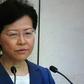 Hong Kong Chief Executive Carrie Lam offered no concessions to the demonstrators and insisted that police were facing 'extremely difficult circumstances'