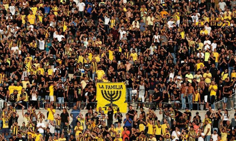 Beitar Jerusalem is the only Israeli side never to have fielded an Arab player