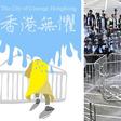 Photo of Hong Kong police using a water canon on a lone protestor went viral and was turned into a meme by Australia-based Chinese dissident artist Badiucao