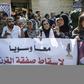Paletinians in Gaza City hold banners denouncing the US-led Peace to Prosperity conference in Bahrain
