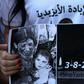 Iraq's Yazidi minority commemorate the 5th anniversary of the Islamic State group "genocide" against their community at their annual summer festival in at the holy site of Lalish in the ancestral hub of Sinjar