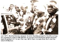 Kotoko in 1970