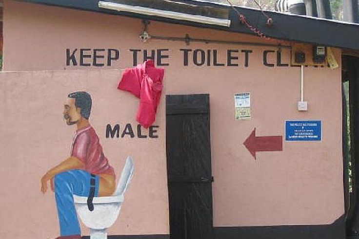 Public toilet