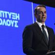Greece has asked for early repayment of its IMF loan, according to Prime Minister Kyriakos Mitsotakis, in an image from September 7, 2019