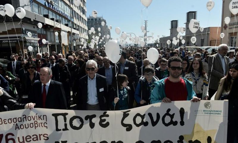 The silent march marked the 76th anniversary of the first train out of Thessaloniki to the Nazi death camps