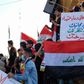 Demonstrations broke out in Baghdad on October 1 in outrage at unemployment, poor public services and corruption, quickly spreading to the Shiite-majority south