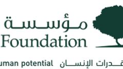 World Innovation Summit for Education (WISE)