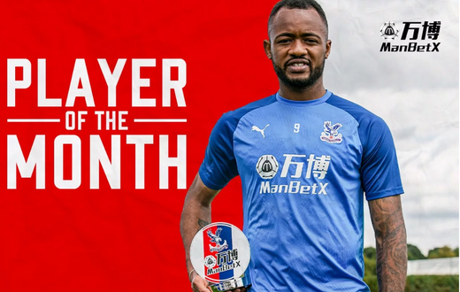 Jordan Ayew 23444