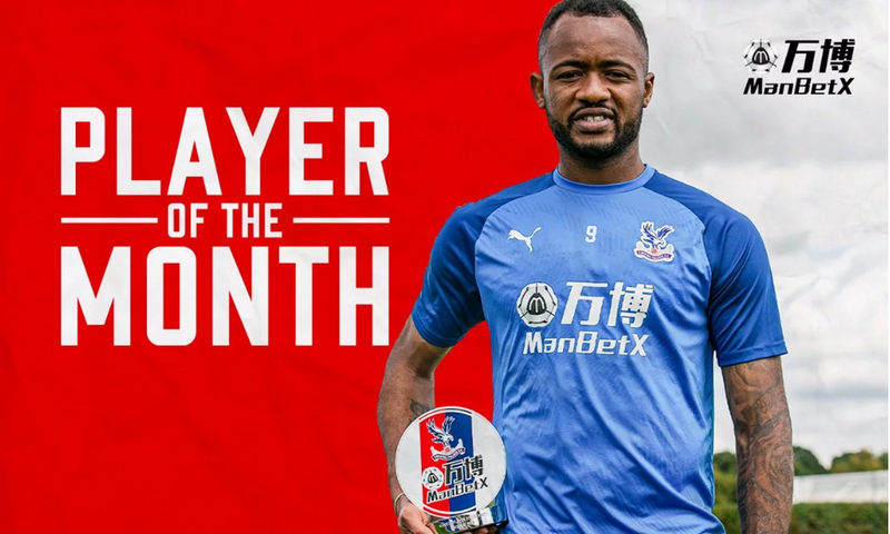 Jordan Ayew 23444
