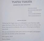 Helicopter Crash: 5 major events cancelled following deaths of 8 people