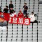 Chinese fans held a message of support for Wuhan during a women's Olympic football qualifier in Sydney