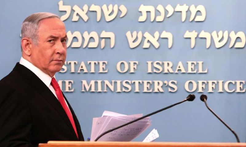 Israeli Prime Minister Benjamin Netanyahu's trial for corruption which was due to open on Tuesday has been postponed until the end of May over concerns about the spread of coronavirus