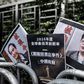 Placards showing missing bookseller Lee Bo (left) and his associate Gui Minhai (right) are left outside the China liaison office in Hong Kong following a January 2016 protest