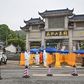 As the lockdown in China's virus epicentre Wuhan was eased, for many the first outdoor act in more than two months was to bury loved ones