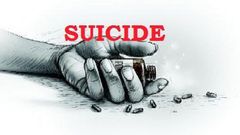 Suicide (patrika)