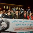 Demonstrators shout slogans during a protest in support of Omar Radi, a Moroccan journalist detained over tweet criticising a judge, on December 28, 2019, in the city of Rabat