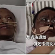 Chinese doctors turn black men after battling coronavirus (photos)