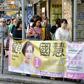 The district council polls normally stir little excitement but with protests roughing up the city, pro-democracy candidates are hoping to make a statement