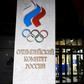The Russian Olympic Committee (ROC) headquarters in Moscow on December 9, 2019, as the World Anti-Doping Agency bans Russia from major global sports events for four years