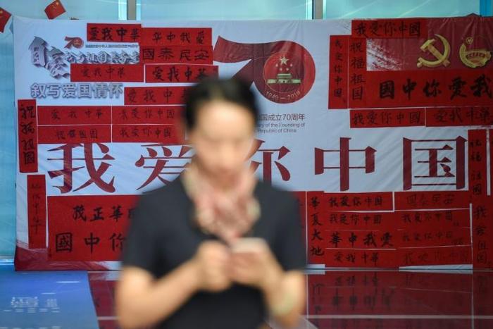 In September, China's information technology ministry said telecom operators should use 'technical means' to verify phone user's identities