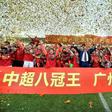 Guangzhou Evergrande celebrate winning their eighth Chinese Super League title