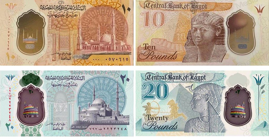 Top 15 strongest currencies in Africa in 2025