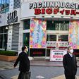 Japanese governors have been publicly naming-and-shaming pachinko parlours that don't heed the call to shut during the coronavirus outbreak