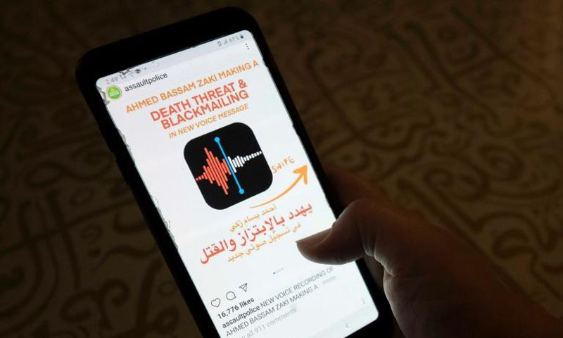 A woman in Egypt checks an Instagram account for reporting allegations of sexual harassment and misconduct