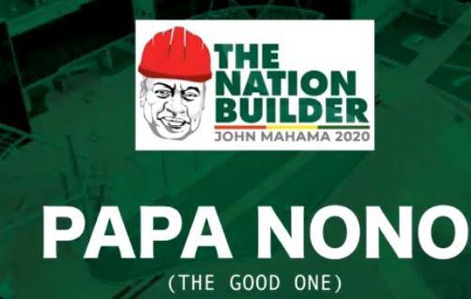 Rex Omar 'Papa Nono' track