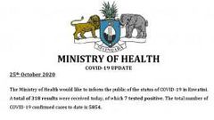 Government of Eswatini