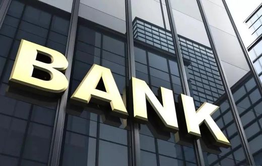 Here are 10 investment banks in Ghana