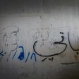 'Kobane' is written in Arabic script on a wall in Arbil, saluting the Kurdish-majority town in northern Syria that fought back Islamic State group jihadists in 2015