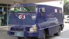 An armoured bullion van