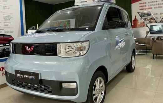 Chinese Electric Vehicle