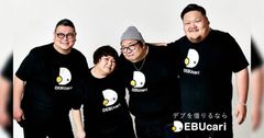 Company employs “fat people”, rents them to other companies and individuals