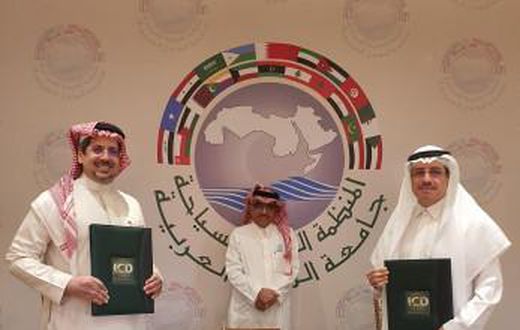 Islamic Corporation for the Development of the Private Sector (ICD)